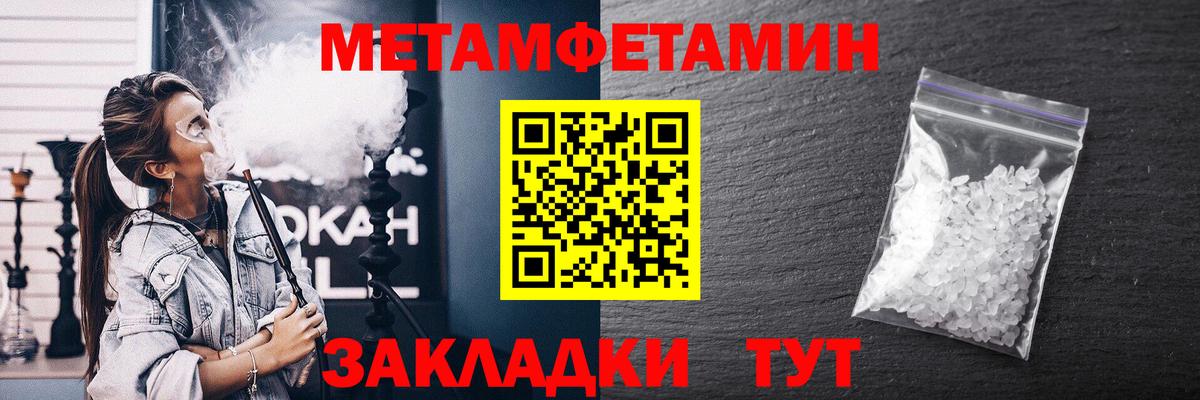 АМФЕТАМИН Розовый Кулебаки