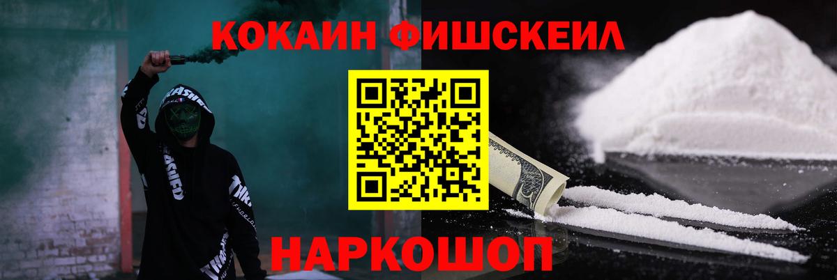 Кокаин Колумбийский  Вход с VPN  Кулебаки 