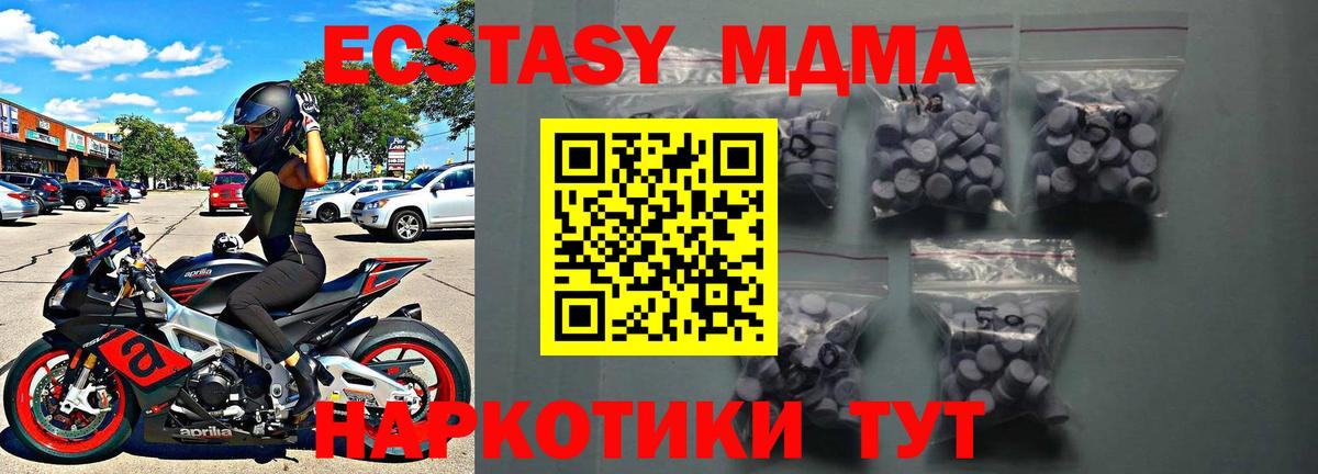 Ecstasy  Ecstasy диски  Вход с VPN  Кулебаки 