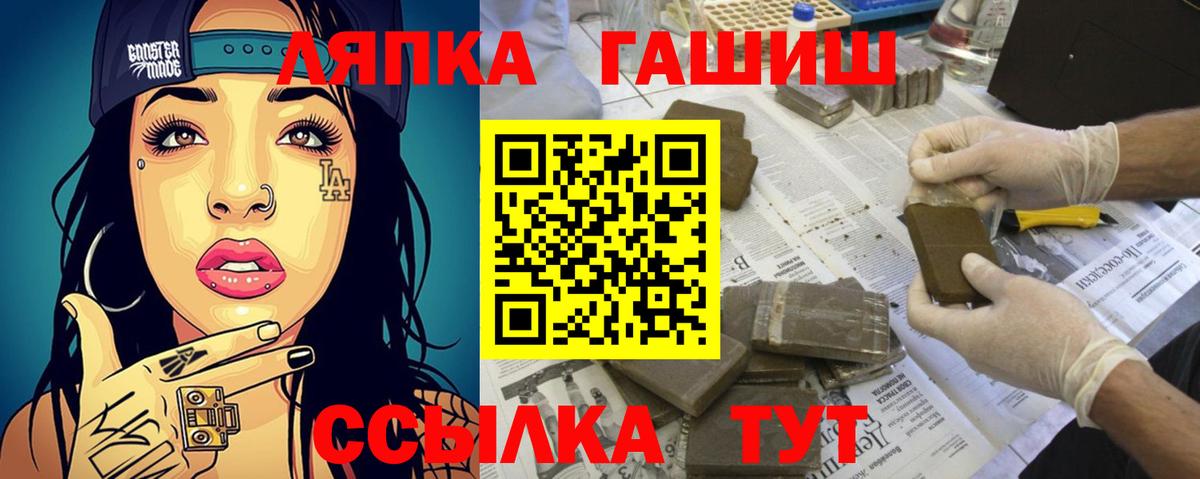 ГАШИШ гашик  где купить   Кулебаки  Вход с VPN  ГАШИШ 40% ТГК 