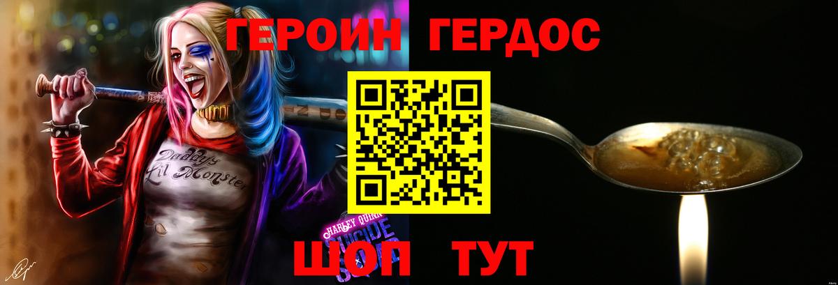 Кулебаки  ГЕРОИН  Вход с VPN  ГЕРОИН хмурый 