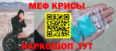 скорость Будённовск