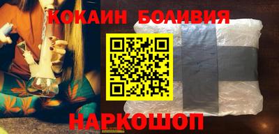 скорость Будённовск