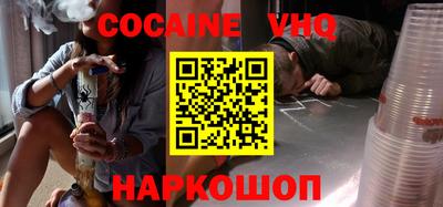 скорость Будённовск