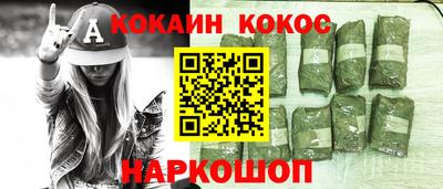 мяу мяу кристалл Бузулук
