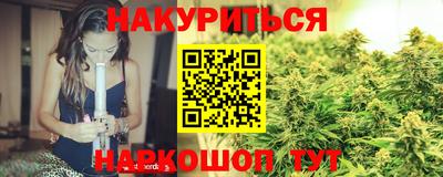 мяу мяу кристалл Бузулук