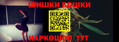 мяу мяу кристалл Бузулук