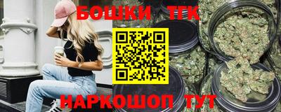 мяу мяу кристалл Бузулук