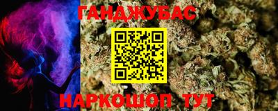 мяу мяу кристалл Бузулук
