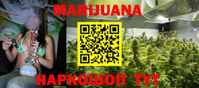 мяу мяу кристалл Бузулук