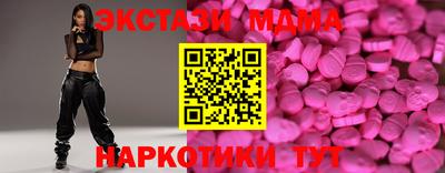 МДПВ Бугуруслан