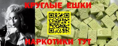 мяу мяу кристалл Бузулук