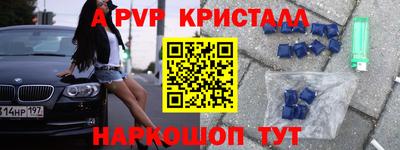 МДПВ Бугуруслан