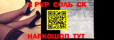скорость Будённовск