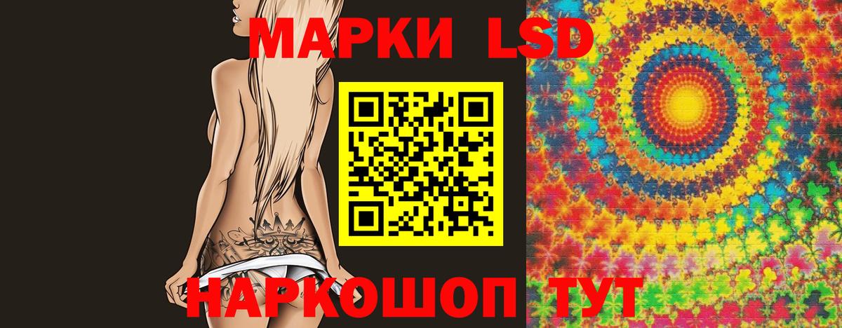 ЛСД экстази кислота Кулебаки