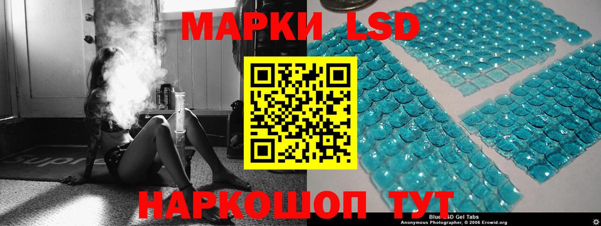 LSD-25 экстази кислота  LSD-25 экстази ecstasy  Кулебаки  Вход с VPN 