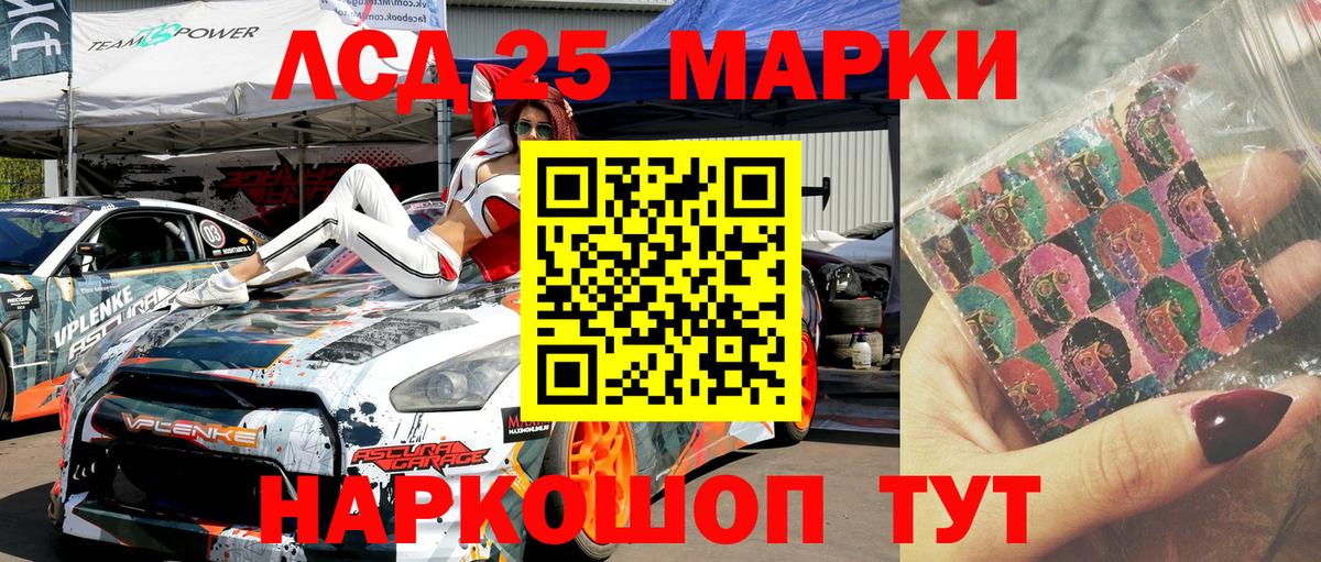 Марки N-bome 1,5мг Кулебаки