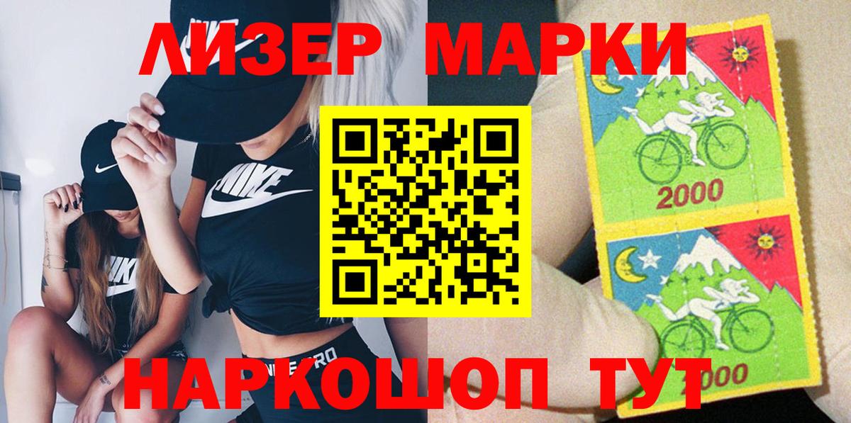 Наркотические марки 1,8мг  Наркотические марки  Кулебаки  Наркотические марки 1,8мг  Вход с VPN 