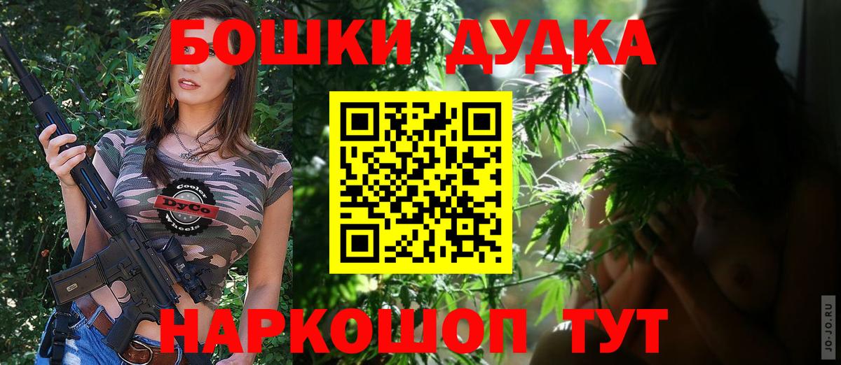 МАРИХУАНА Amnesia  Вход с VPN  Кулебаки  Бошки Шишки Bruce Banner 